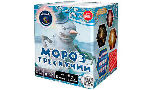  Батарея салютов Мороз трескучий  в Таганроге